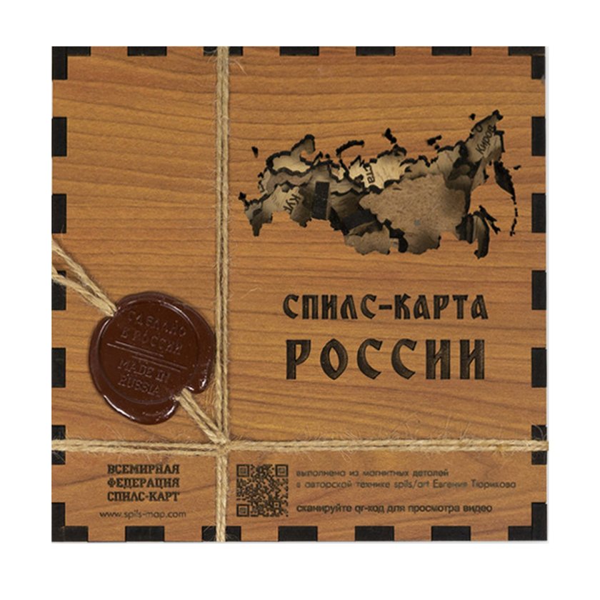 Спилс-карта России | интернет-магазин Атмосфера